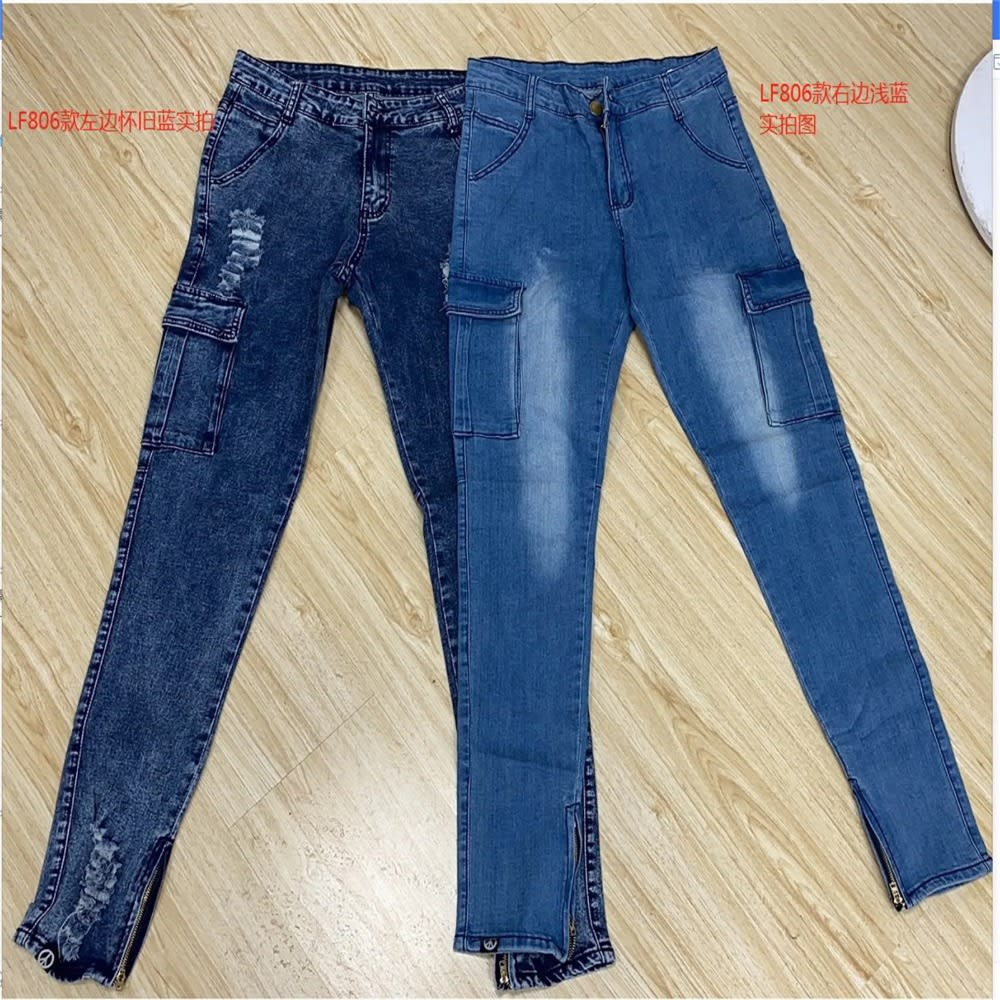 Spring Autumn Men's Casual Frayed Slim Fit Long Denim Pants